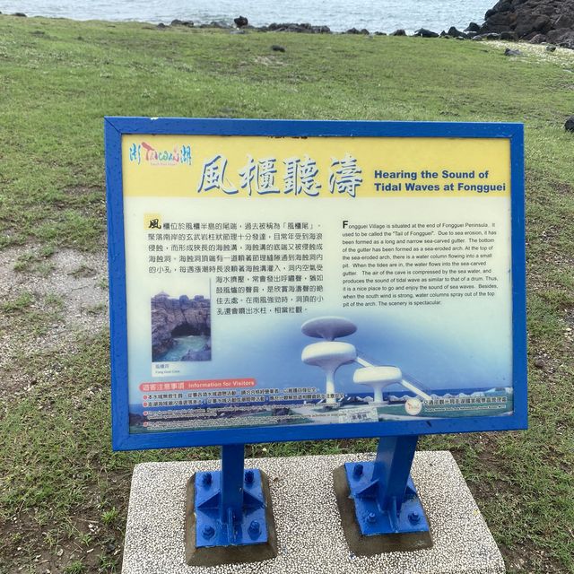 2022澎湖花火4天3夜遊
