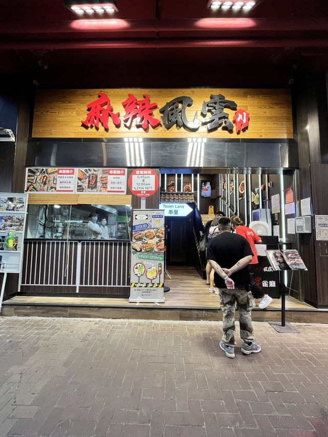 💕 必食炸饅頭❗️適合香港人既川菜