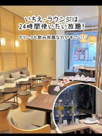 【東京】お茶がコンセプトの和のホテル「アゴーラ東京銀座」