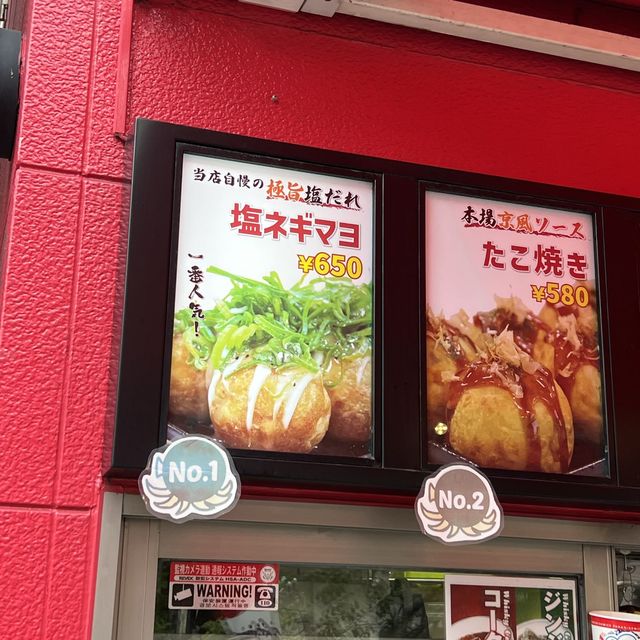 日本街頭小食章魚🐙燒