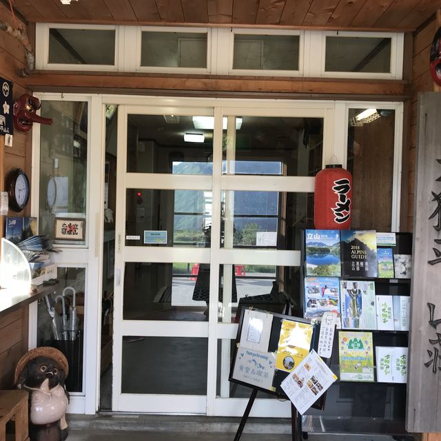 【富山県・立山郡】標高2300mで朝食🍴⛰