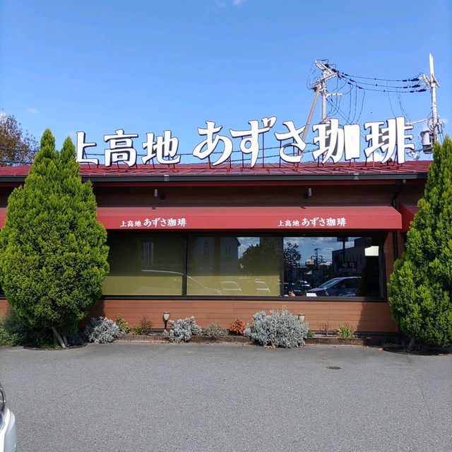 兵庫県！あずさ珈琲でランチ満喫