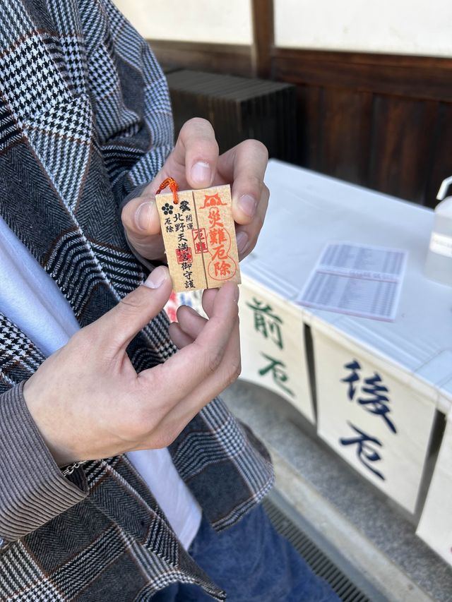 【京都】北野天満宮へ参拝