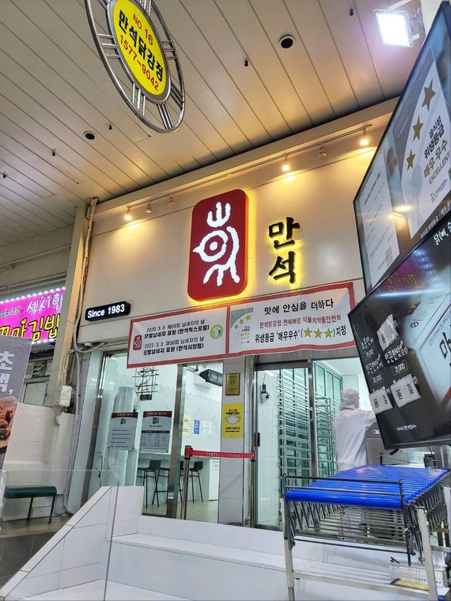 속초갈때마다 들리는 곳, 속초관광수산시장🦀🦑🦐