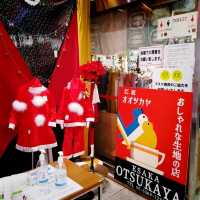 日本最大級のハンドメイド専門店　江坂 大塚屋