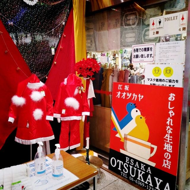 日本最大級のハンドメイド専門店　江坂 大塚屋