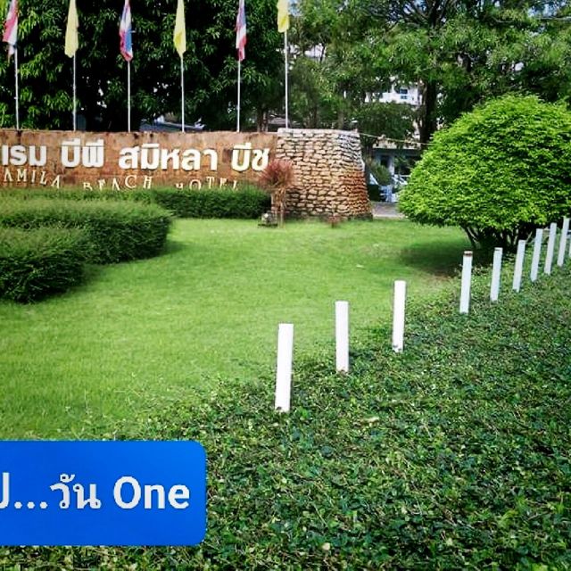 พักโรงแรมคลาสสิค ย่านเมืองเก่าสงขลา บีพีสมิหลาบีช