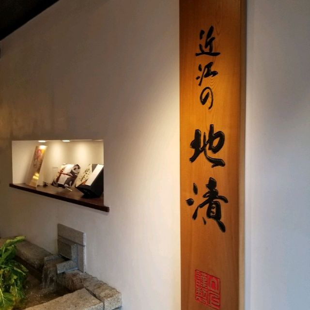 チーズの漬物‼️❓【近江つけもの 山上 金亀城町店】