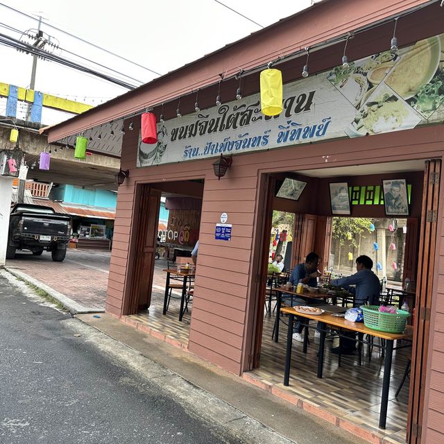 ขนมจีนใต้สะพาน อำเภอหัวไทร