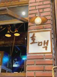 호떡과 맥주 ;)