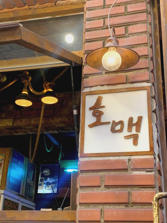 호떡과 맥주 ;)
