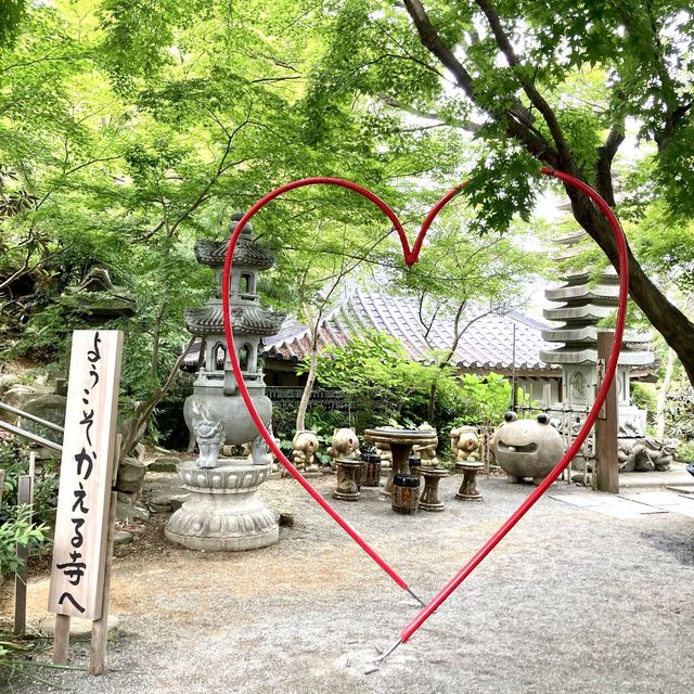 かえる寺❣️しあわせな言葉がたくさん❣️