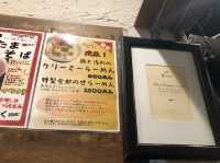 【東京】鶏出汁が特徴的なラーメン屋『麺屋33』