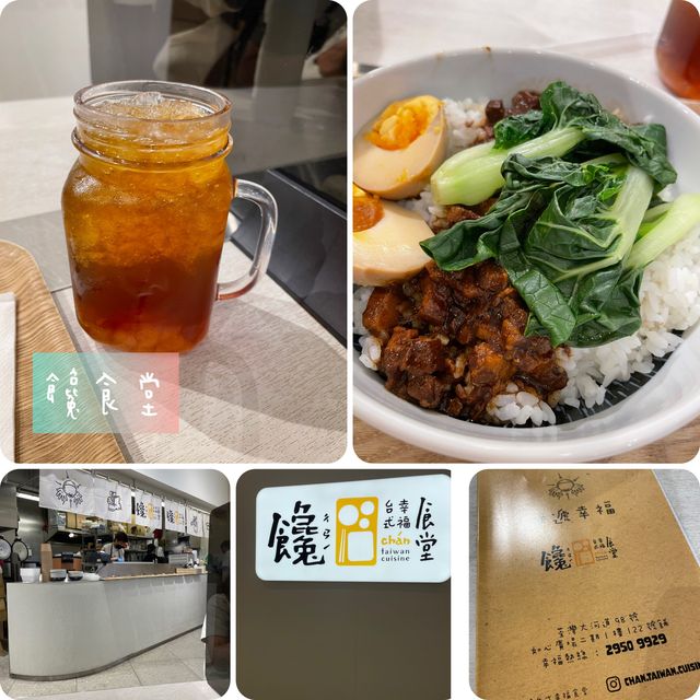 荃灣小人氣台灣食堂❤️一人扺食之選