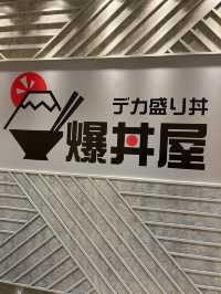 九龍灣足料滿瀉既刺身丼😙