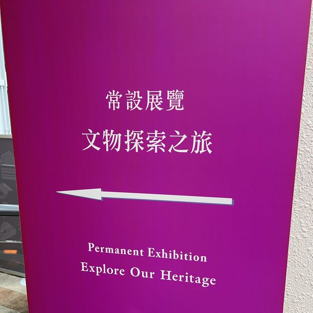 猶如超越時空一樣的展覽～