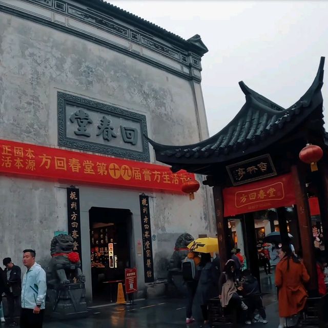 清河坊街：杭州最繁華的老街