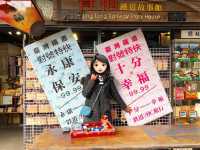 平溪菁桐風光
