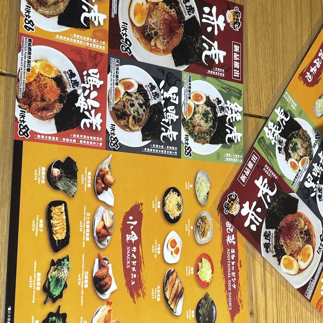 香港美食😆紅磡日本街頭拉麵店🏮