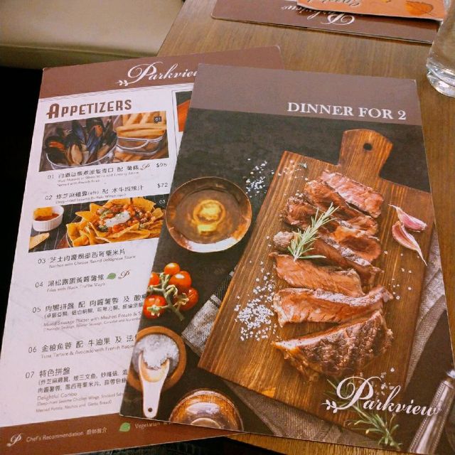 新城市廣場高質西餐 Parkview 