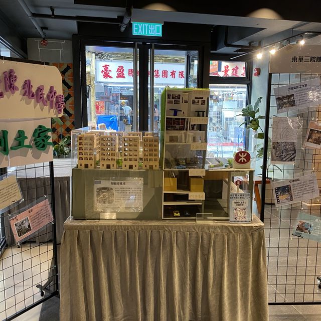 市建局x東華三院青年領袖計劃學生作品展覽