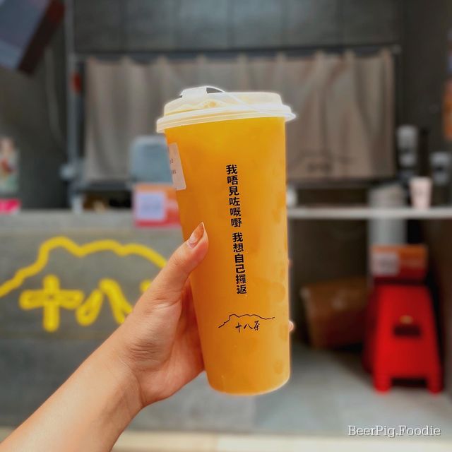 元朗新開創意飲品店·足料飲品員工服務周到