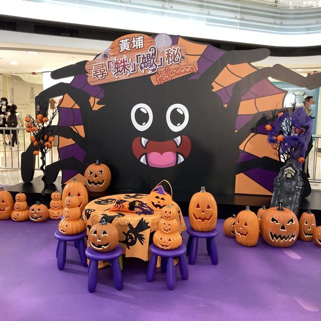 《黃埔天地 - 尋「蛛」🕷「蠍」🦂秘Halloween🎃》
