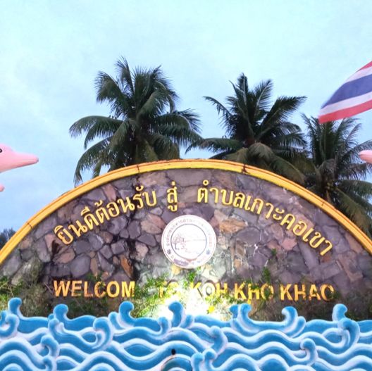 เกาะคอเขา ตะกั่วป่า พังงา