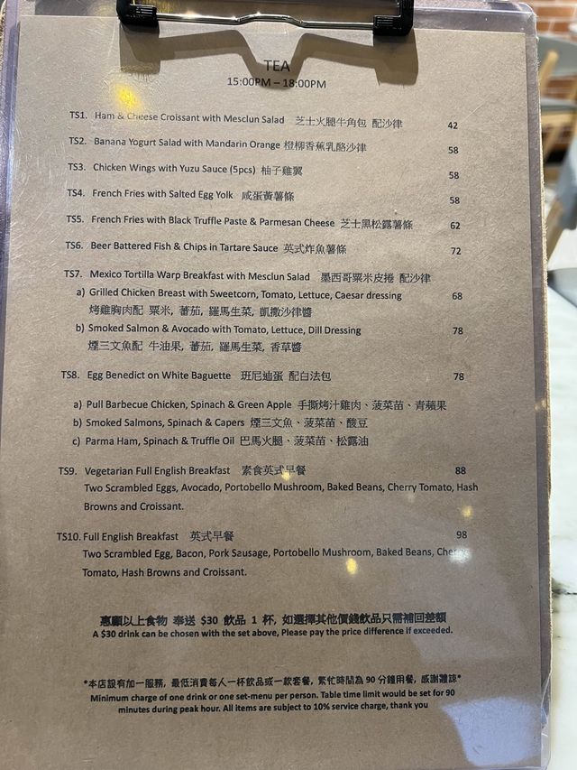 必試$52疏乎厘班戟 