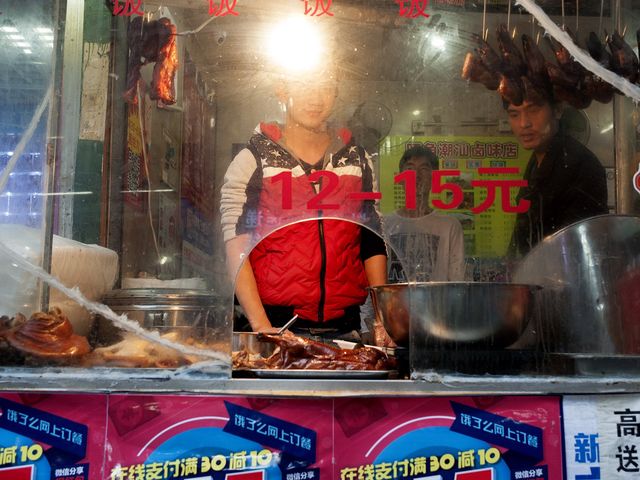 Shenzhen / China 