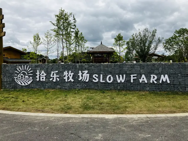 Slow Farm children’s play center @ Qingyan