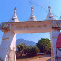 🤟 3 องค์ ตัดสินแดนไทย-พม่า