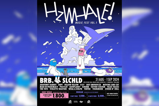 Hzwhale MUSIC FEST | เอ็มจีไอ ฮอลล์