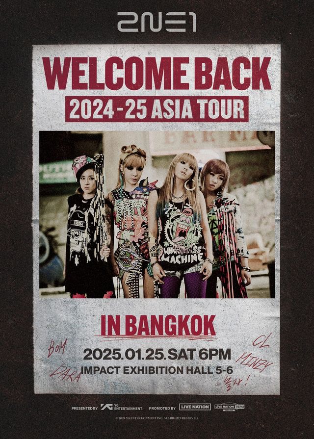 2NE1演唱會2025曼谷站 | IMPACT展覽中心（IMPACT Exhibition Center）