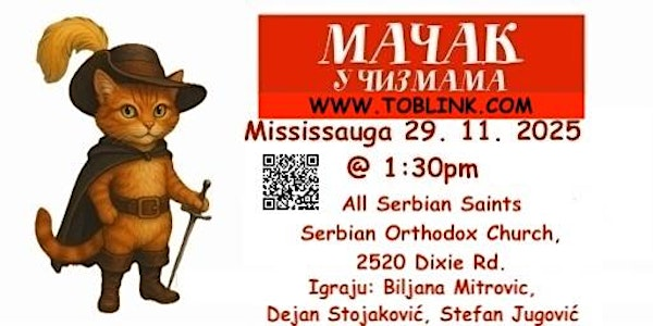 MISSISSAUGA - MAČAK U ČIZMAMA | All Serbian Saints Serbian Orthodox Church