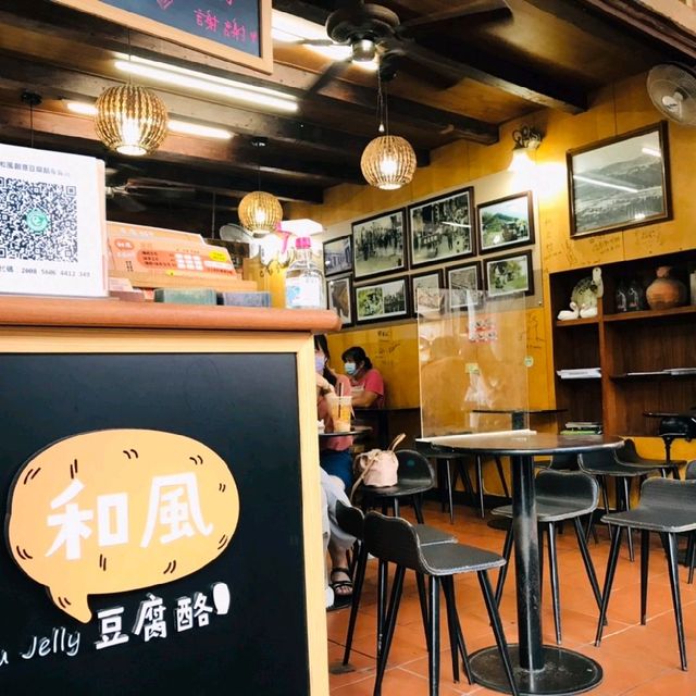 【桃園】人氣美食|傳統豆花與豆腐酪|和風豆腐酪