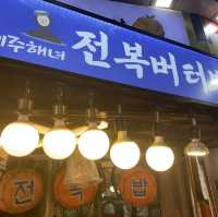 [제주 야시장] 동문시장/ 야시장