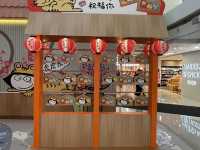 皇室堡 x 文地貓 新春賀年活動