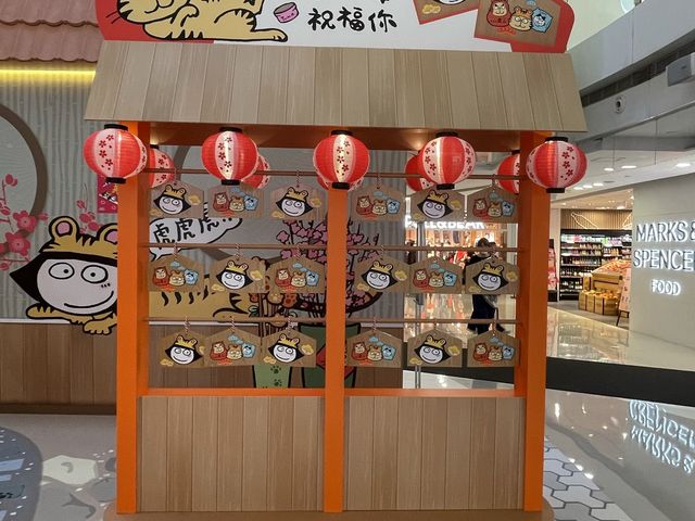 皇室堡 x 文地貓 新春賀年活動