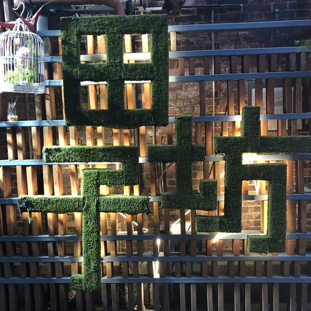 特色打卡，仲有好多小店