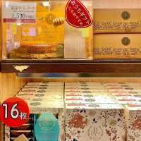 箱根湯本駅で買えるお土産3選