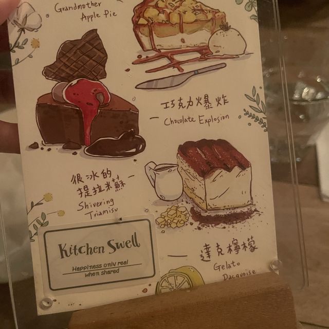 墾丁名店～波波廚房