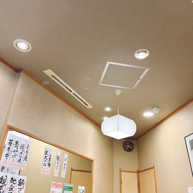 江戸前びっくり寿司　自由が丘1号店