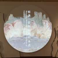 一起走進古人筆下的山水