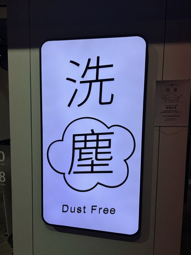 性價比極高嘅小食檔 性價比極高嘅小食檔