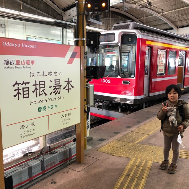 湯本駅の箱根カフェ スイーツショップで子鉄とゆっくり