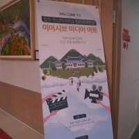 합천영상테마파크 이머시브 미디어 아트