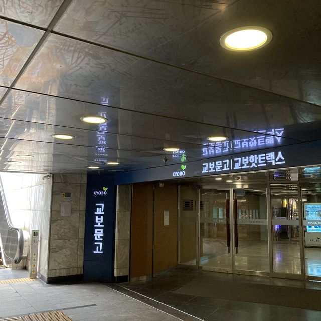 교보문고에서 지적인 데이트 추천드려요📚📖