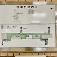 丘珠空港から札駅に行くなら栄町駅