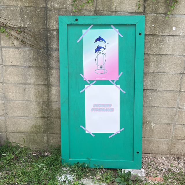 韓国/ソウル【聖水洞】緑のドアがかわいい💚雑貨屋さん
